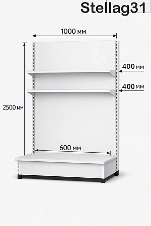 Стеллаж для магазина, 3 полки